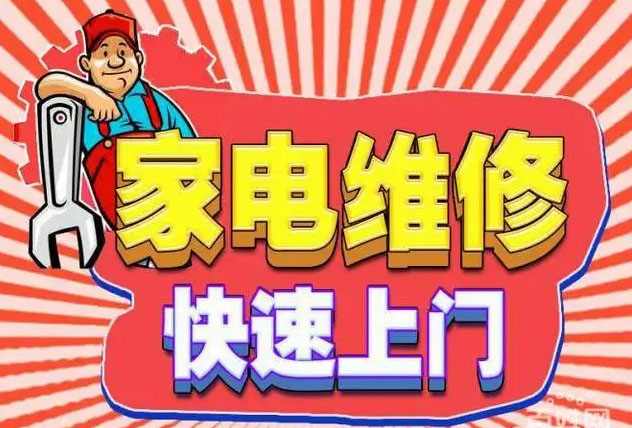 松北区苏泊尔燃气灶维修